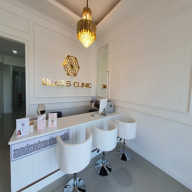 Bless Clinic สุพรรณบุรี photo main
