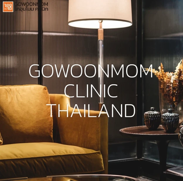 Gowoonmom Clinic photo main