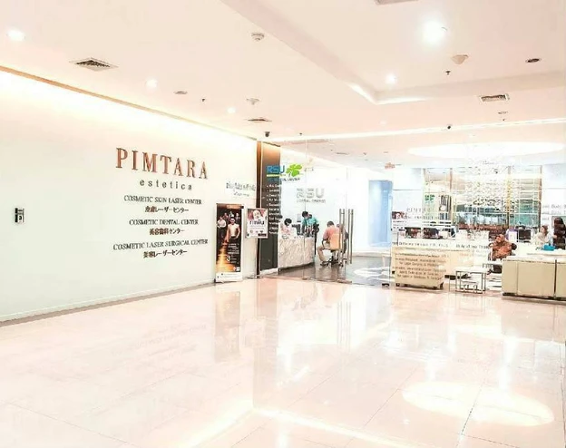 Pimtara Estetica Clinic photo main