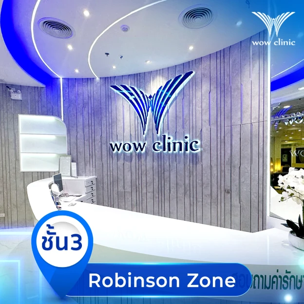 WoW Clinic photo main