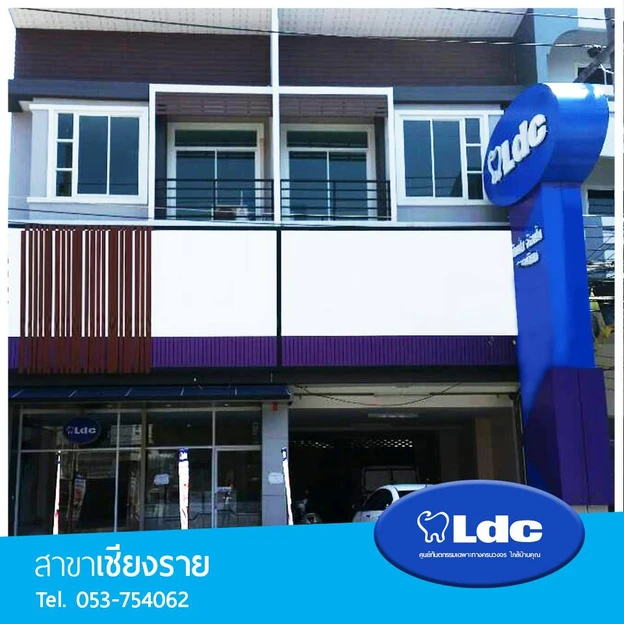 LDC Dental photo main