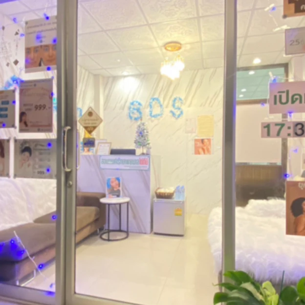 BDS Clinic photo main