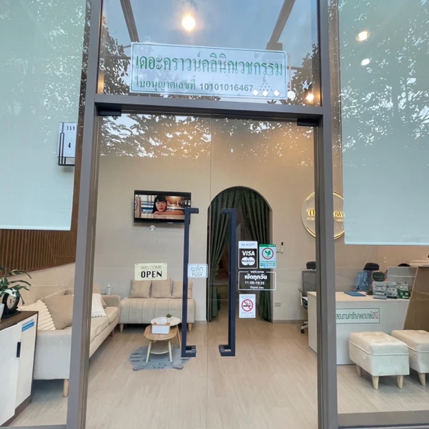 The Crown Clinic photo main