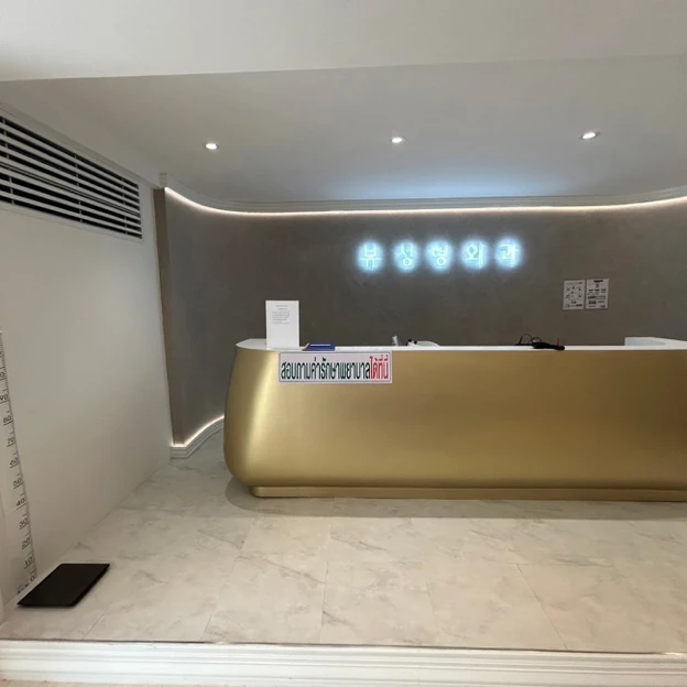 View Clinic Thailand photo main