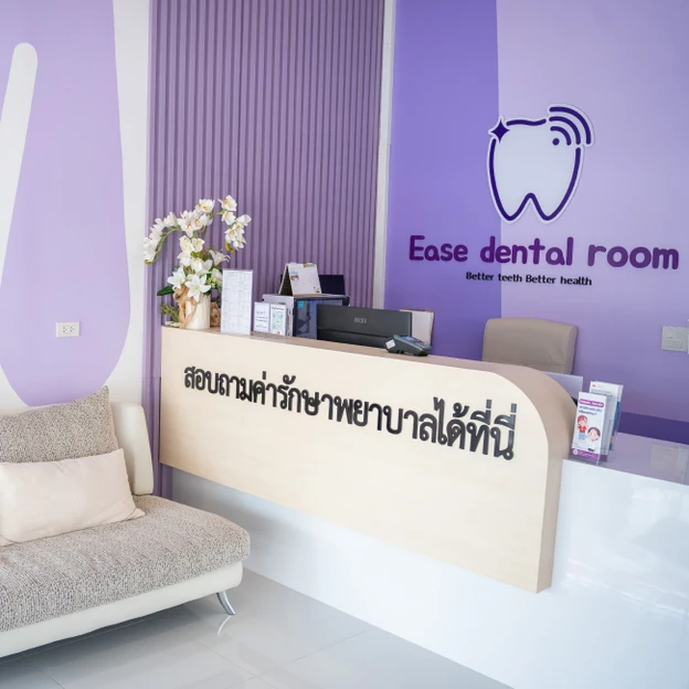 Ease Dental Room (คลินิกทันตกรรมอีสเดนทัลรูม) photo main