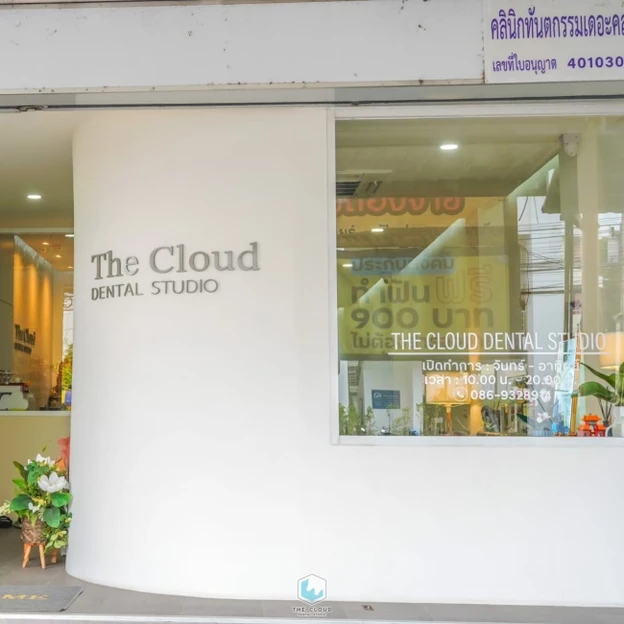 The Cloud Dental Studio photo main