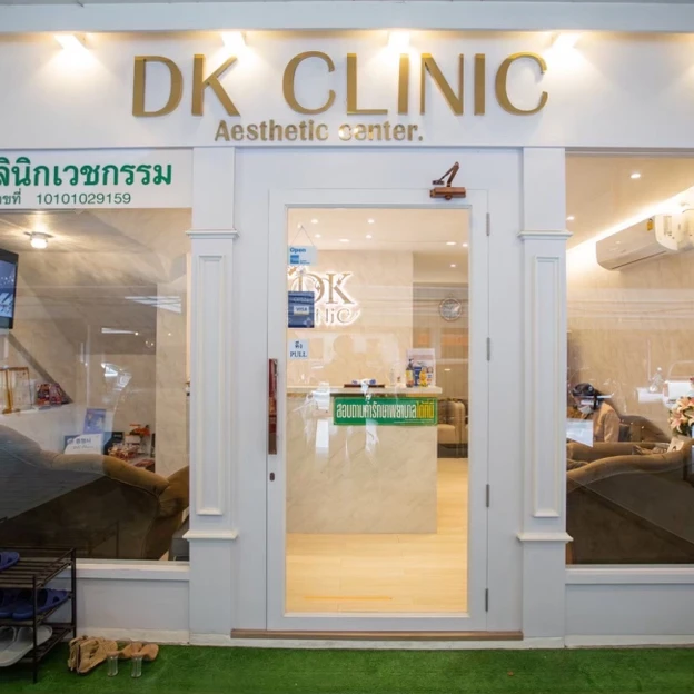 DK Clinic photo main