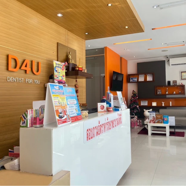D4U Dental Clinic photo main