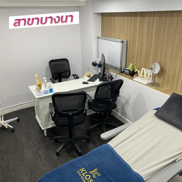 Kloss Wellness Clinic photo main