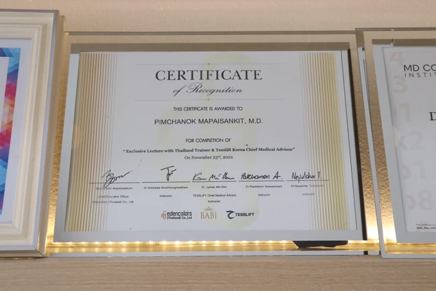 คลินิกหนองขาหย่าง อุทัยธานี - หมอแป้ง certificate 5