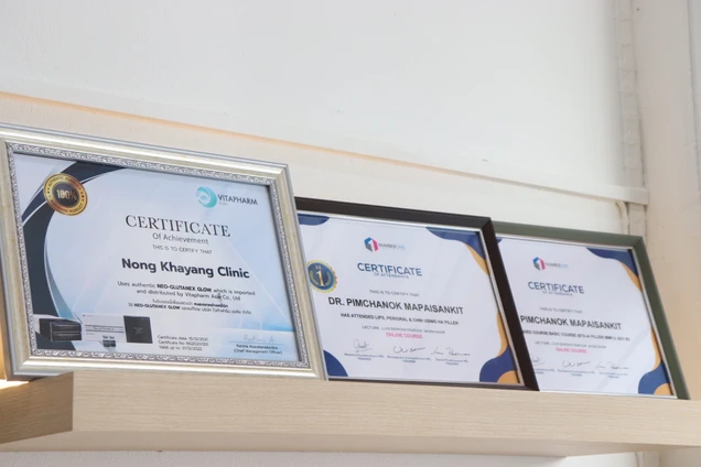 คลินิกหนองขาหย่าง อุทัยธานี - หมอแป้ง certificate 6