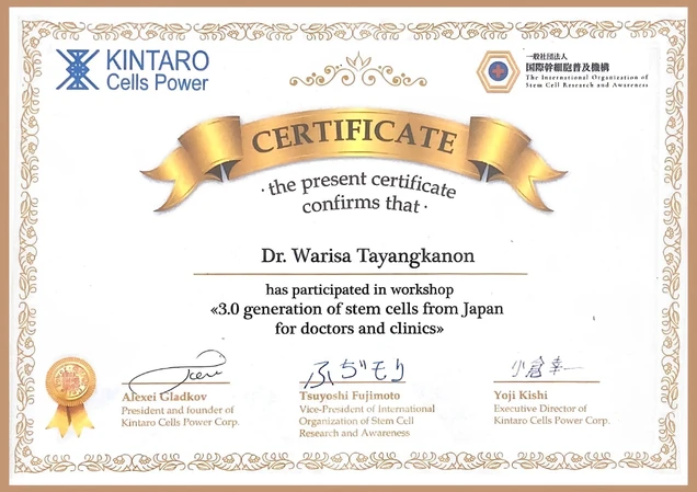 Dozo Clinic certificate 15