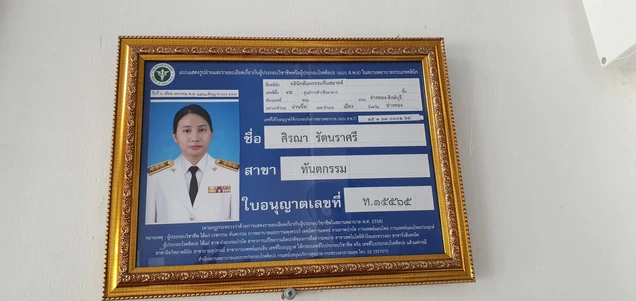 Funsmile Dental Clinic certificate 0