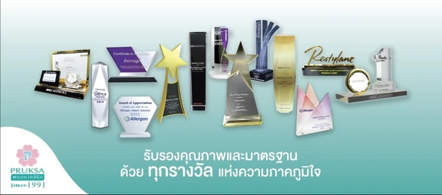 พฤกษาคลินิก (Pruksa Clinic) certificate 0