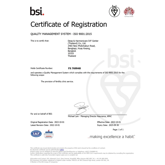Deep & Harmonicare IVF Center certificate 2