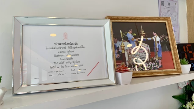 Aichi Dental Clinic certificate 4