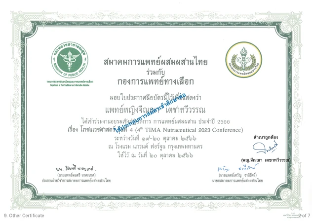 My Life Clinic certificate 2