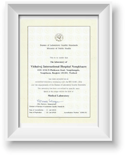 โรงพยาบาลวิชัยเวช อินเตอร์เนชั่นแนล หนองแขม certificate 0