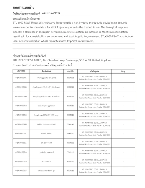 Flex Rehab Clinic certificate 3