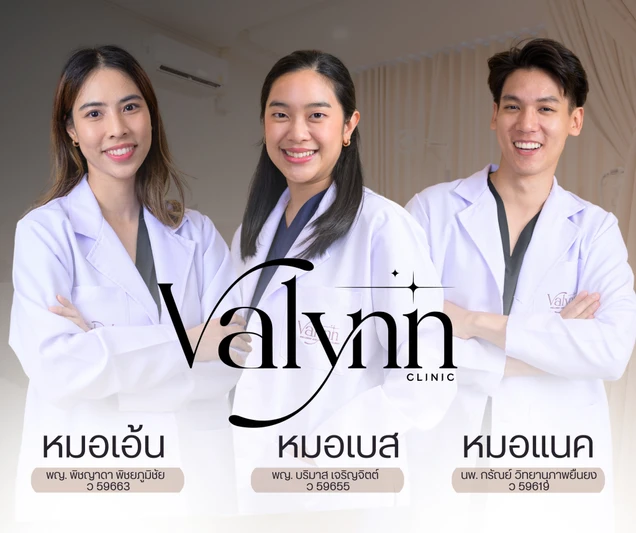 Valynn Clinic certificate 0