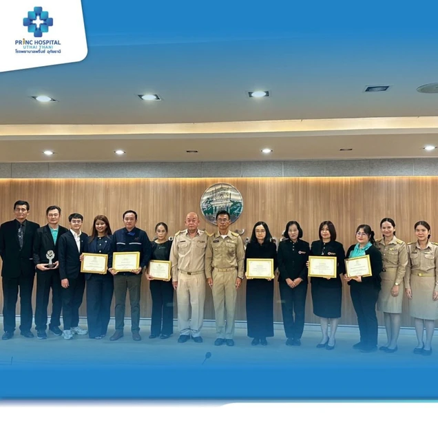 โรงพยาบาลพริ้นซ์ อุทัยธานี certificate 1