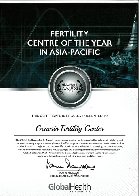 Genesis Fertility Center (จีเอฟซี พระราม ๙ คลินิกเฉพาะทางด้านเวชกรรมสูติศาสตร์-นรีเวชวิทยา) certificate 1