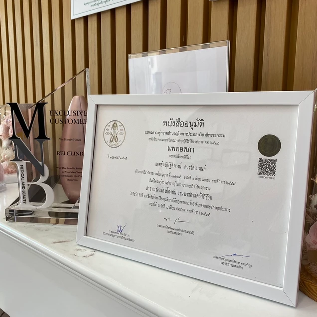 Rei Clinic certificate 0