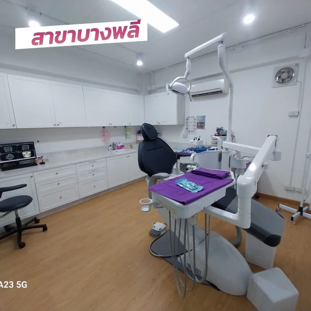 Smile Up Dental Clinic (คลินิกทันตกรรมสมายล์อัพ) photo 17