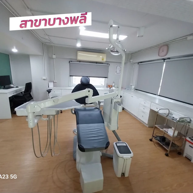 Smile Up Dental Clinic (คลินิกทันตกรรมสมายล์อัพ) photo 18