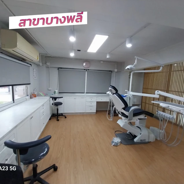 Smile Up Dental Clinic (คลินิกทันตกรรมสมายล์อัพ) photo 20