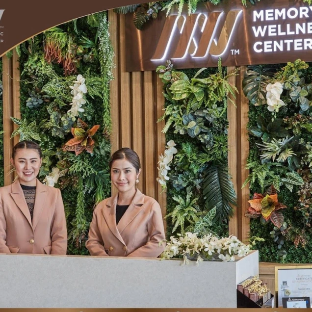 Memory Clinic photo 1