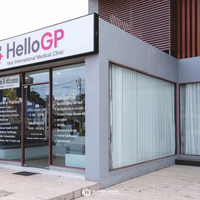 HelloGP Clinic (ฮัลโหลจีพี คลินิกเวชกรรม หัวหิน) photo 1