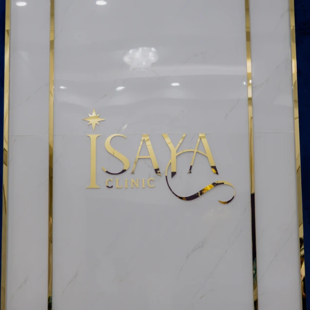Isaya Clinic photo 4