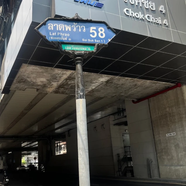 Isaya Clinic photo 11