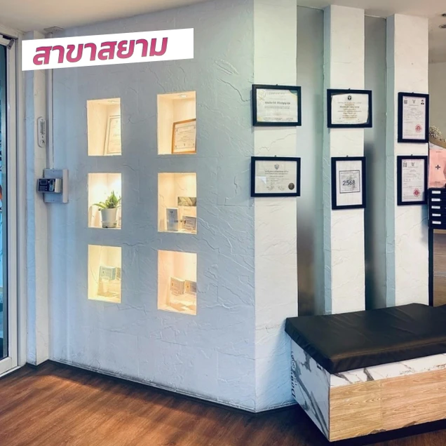 Bangkok Anti-Aging Center photo 2