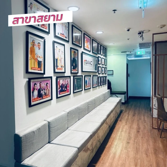 Bangkok Anti-Aging Center photo 3