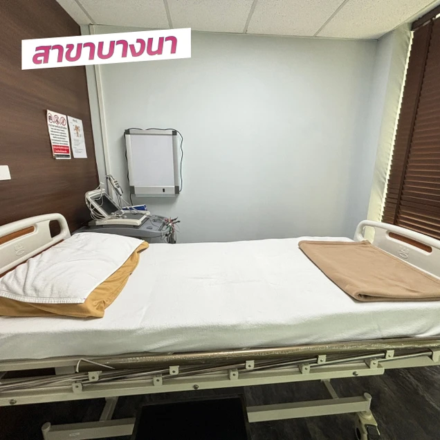 Bangkok Anti-Aging Center photo 14