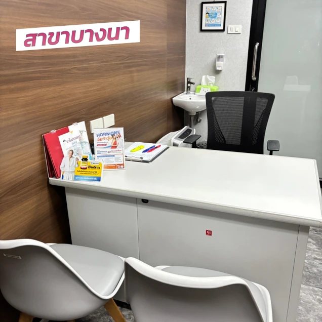Bangkok Anti-Aging Center photo 15
