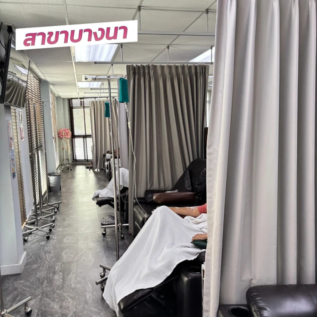 Bangkok Anti-Aging Center photo 20