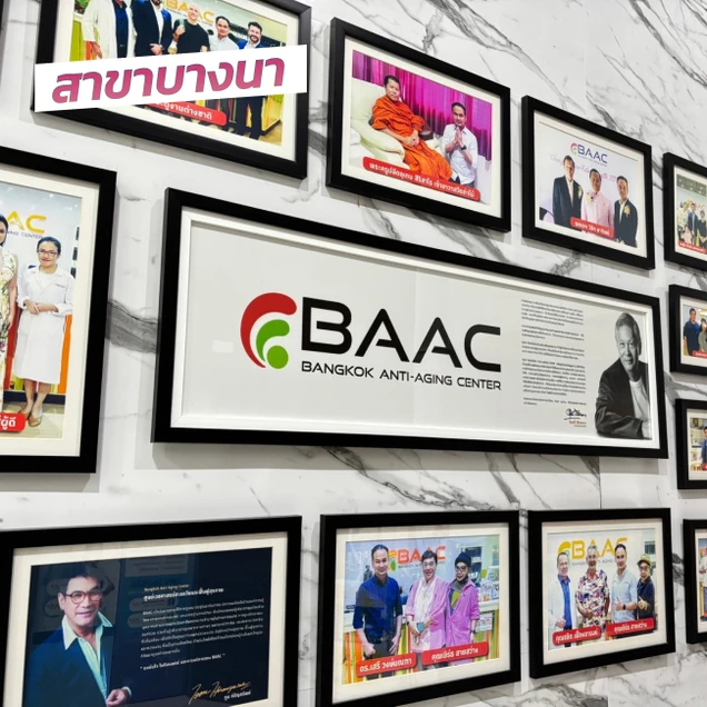 Bangkok Anti-Aging Center photo 24