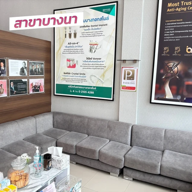 Bangkok Anti-Aging Center photo 27