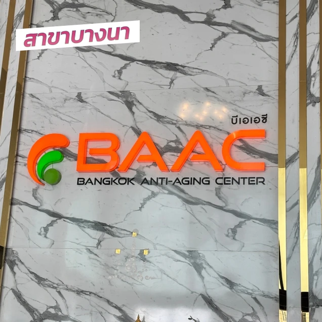 Bangkok Anti-Aging Center photo 28