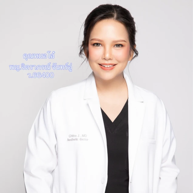 Isaya Clinic photo 12