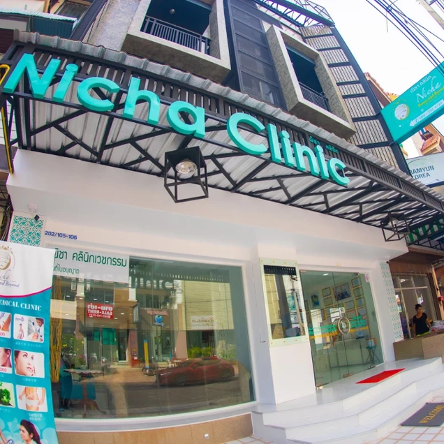 Nicha Clinic photo 6