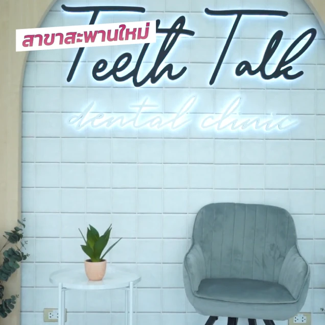 Teeth Talk Dental Clinic photo 4