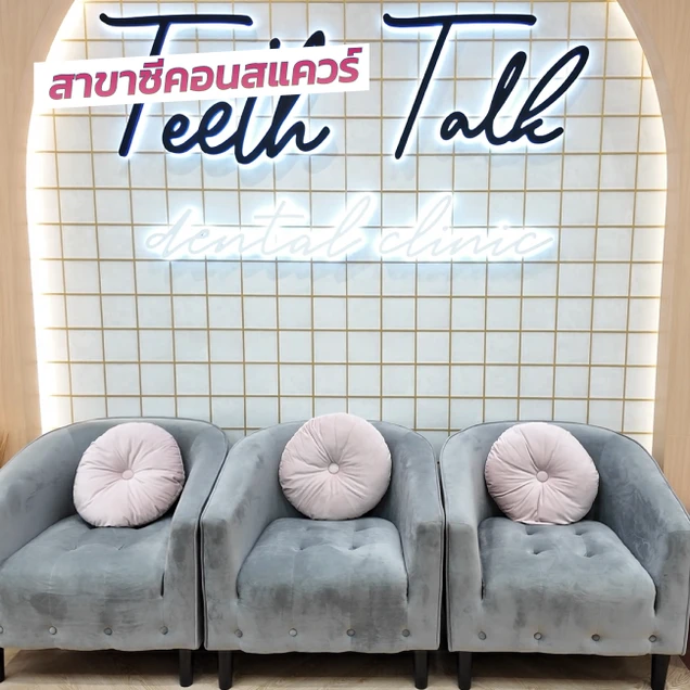 Teeth Talk Dental Clinic photo 13
