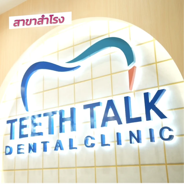Teeth Talk Dental Clinic photo 19
