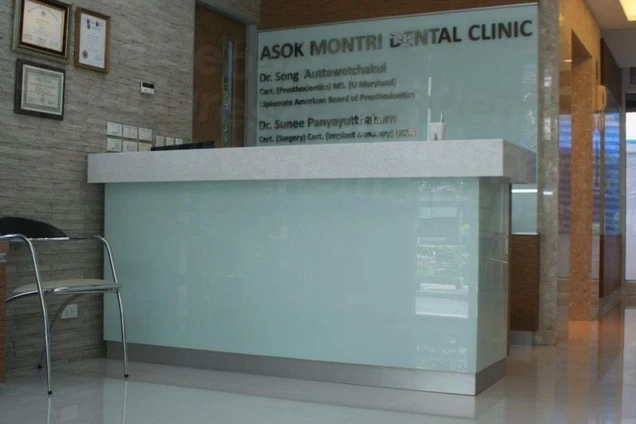 Asoke Montri Dental Clinic (อโศกมนตรีเด็นทัลคลินิก) photo 4