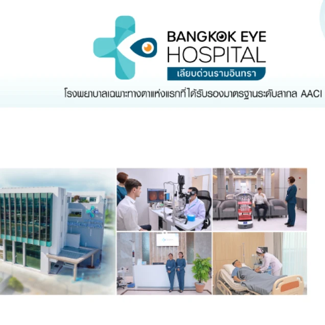 Bangkok Eye Hospital photo 2