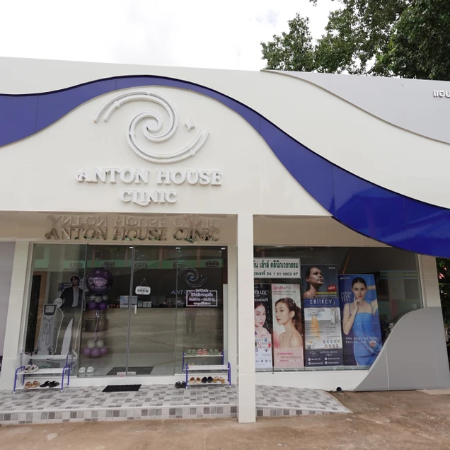 Anton House Clinic photo 13